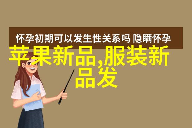 立项前风险评估预防潜在问题和挑战策略