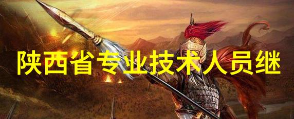 高精度压力测试保障材料安全性能的关键工具
