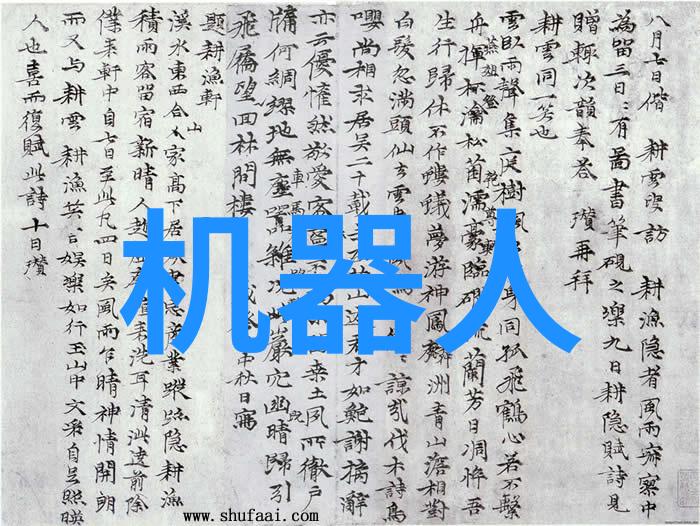 开题报告撰写技巧如何高效准备和完美完成开题报告