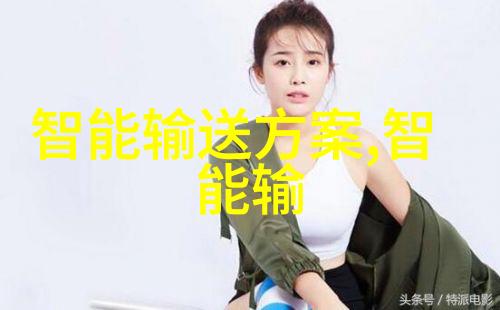 选择最佳净水器实用性与效果的平衡