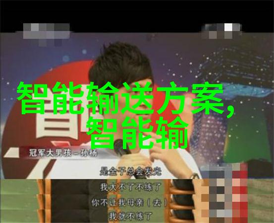 内蒙古首个智能机器人制造应用中心成立致力于打造反复无疑的工业4.0生态系统推动智能手机硬件创新与自动