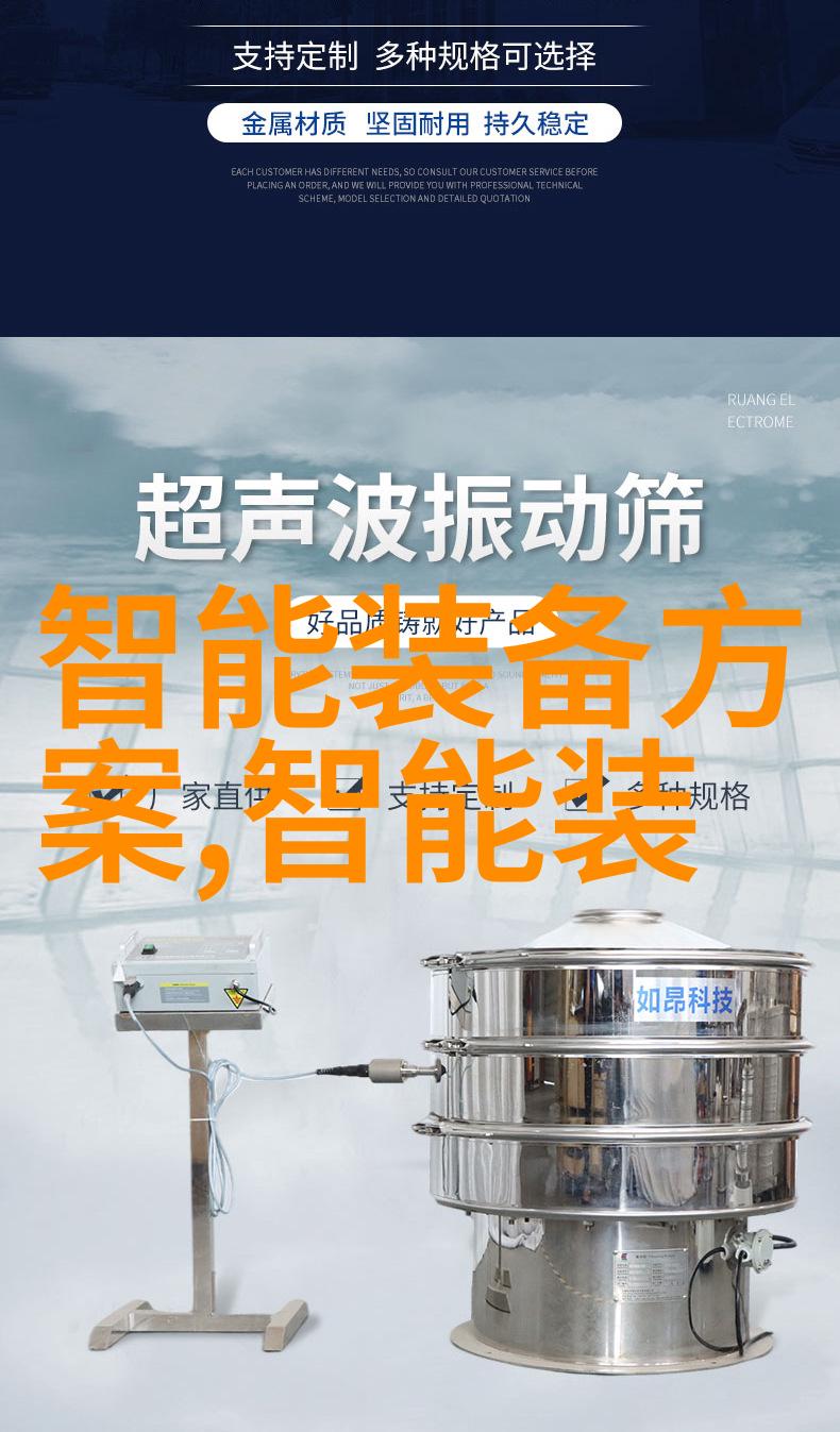 干燥设备在食品工业中的应用有哪些优势
