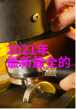 气冲星河txt-星际辉煌追逐梦想的无限空间