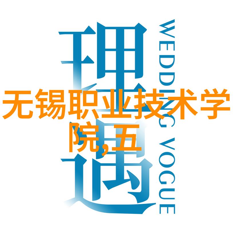 电热管的工作原理与应用
