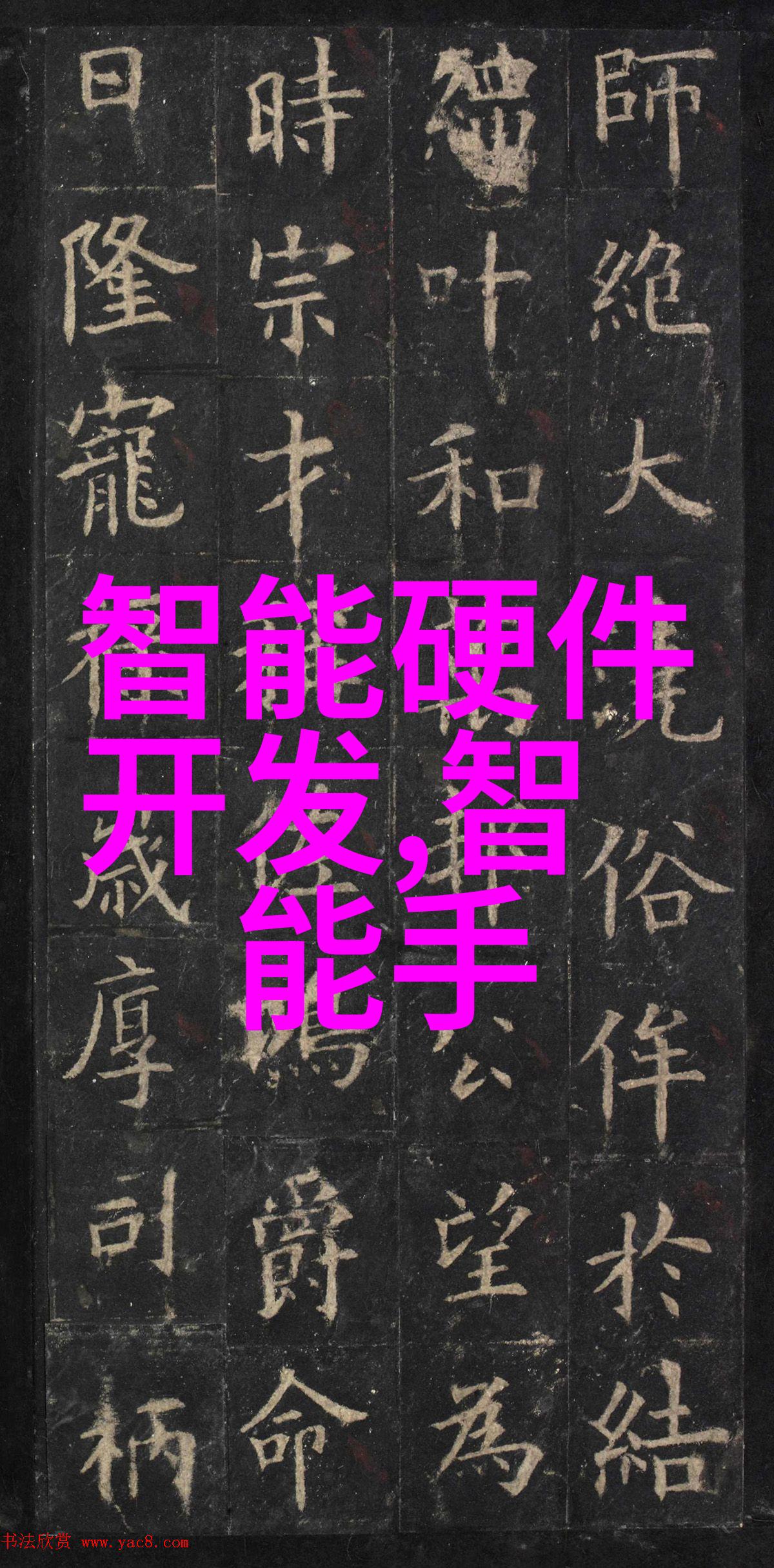生活小技巧我是如何用一台压力仪器解决工作日的焦虑症
