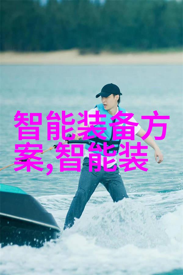 激活潜能促进剂在生活与工作中的应用与艺术