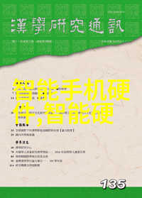 制冷设备企业我是如何在夏天为城市的每家餐馆带去凉意的