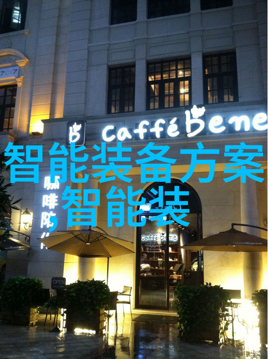 油性笔自动套袋机