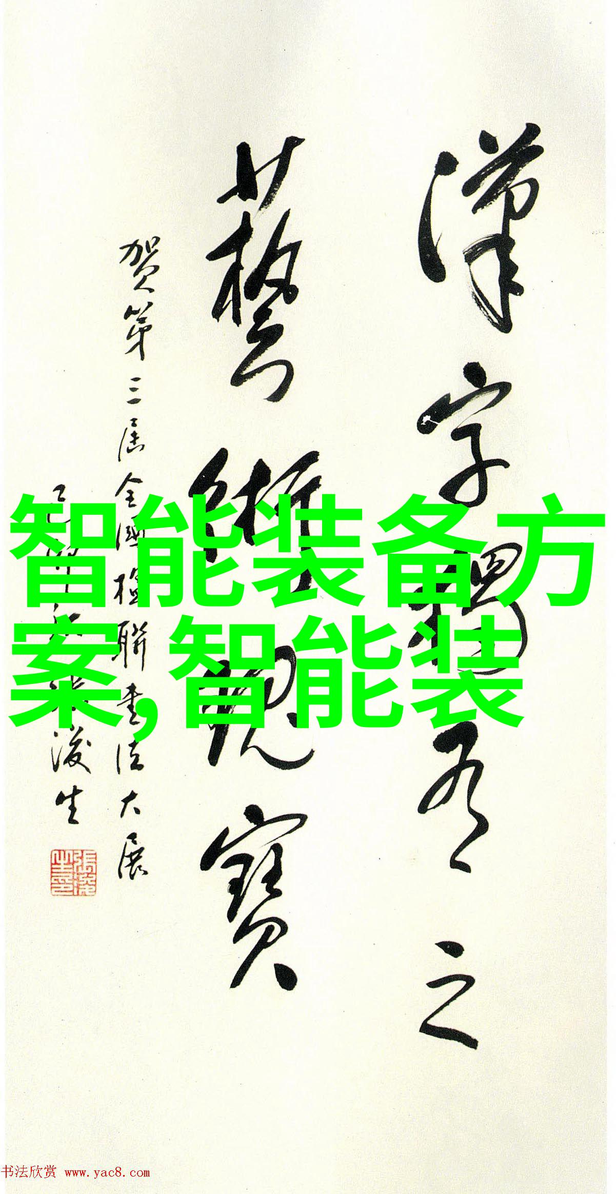 小米5新品发布会探索未来科技的魅力