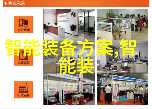 粉碎机设备的运作原理与应用广泛