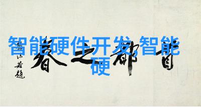 药剂之工精密的实验室伙伴