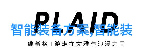 冷链物流中冷气贮藏设备的关键作用