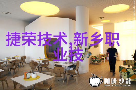 华为秋季新品发布会揭秘智能生活的未来之光