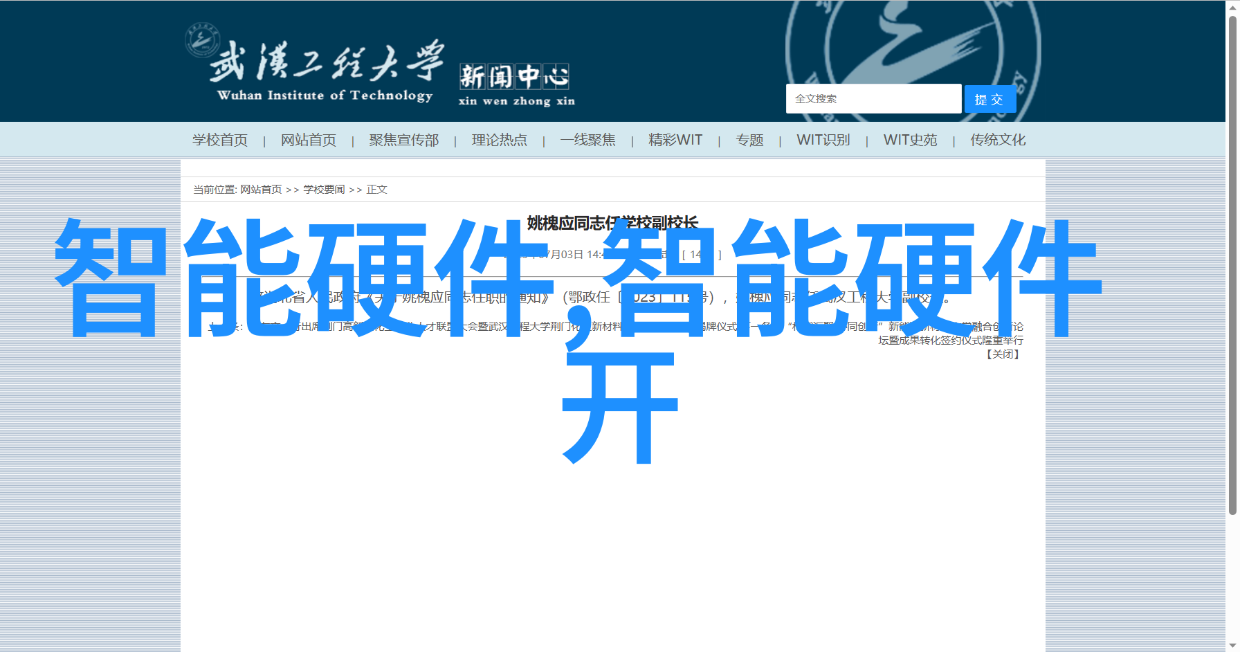 化工贮存设备我的安全守护者