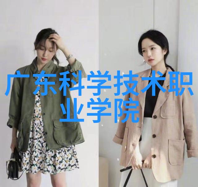 边缘计算解锁潜能高效低延迟的数据处理革命