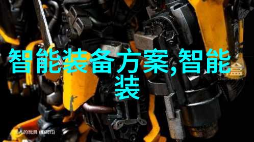 离心分离技术在精细化工中的重要性探讨