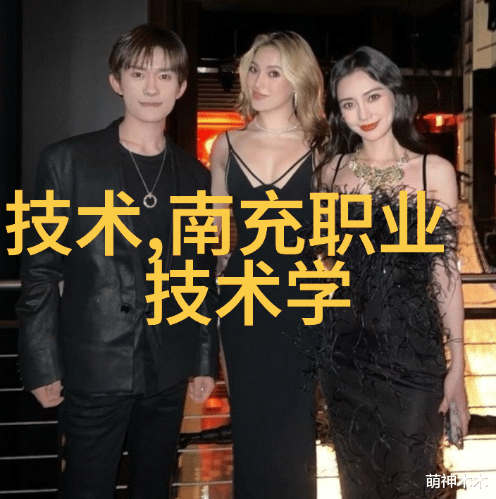 水质PH测定国家标准之谜揭开监测细节的神秘面纱