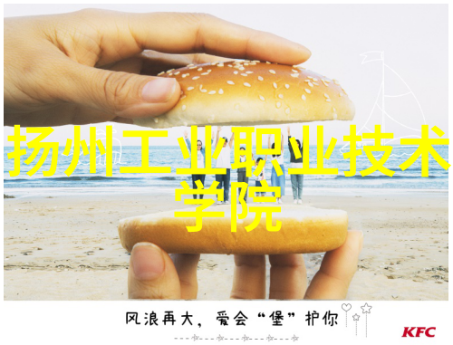 玩具梦想工厂魔幻旋转风筝的诞生