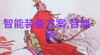 公文工作报告撰写技巧与实用模板