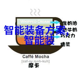 电加热反应釜技术与化学实验的融合