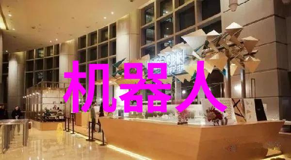 清洁未来微型污水净化系统的奇迹