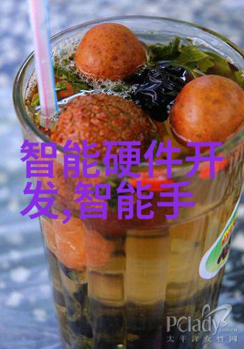 芯片排名前十名领航科技新纪元