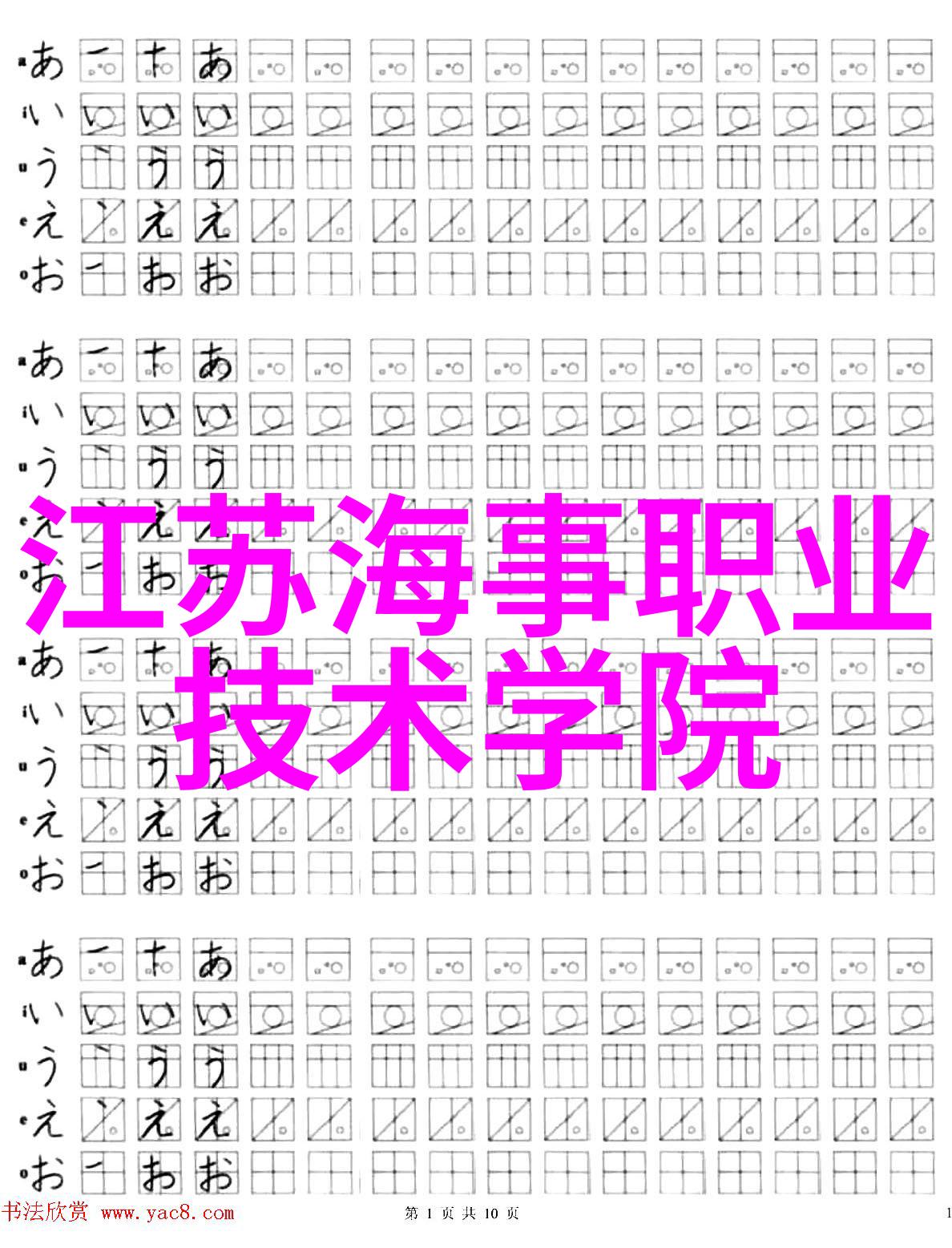 它们是如何适应市场变化并保持领先地位的
