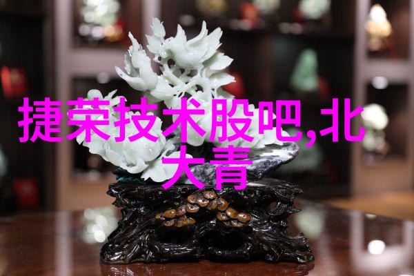 智能建造的未知领域探索专业知识的深渊与宝藏