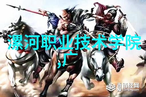 北城有雪-银装素裹的孤城守望