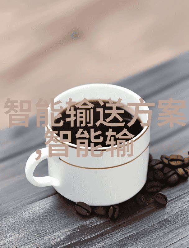 反应器装置图解析揭秘化学工艺的关键技术图谱