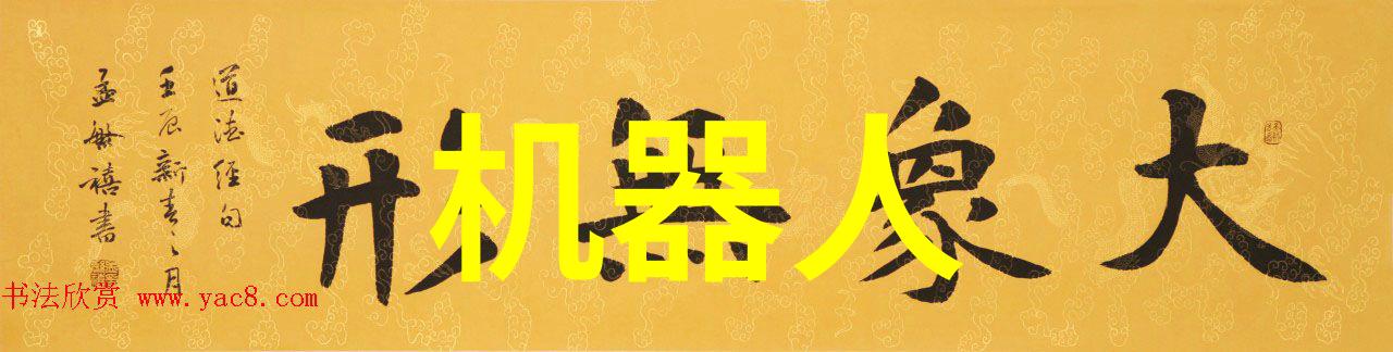 蒸汽动力时代的新篇章全自动蒸汽发生器的革命之旅