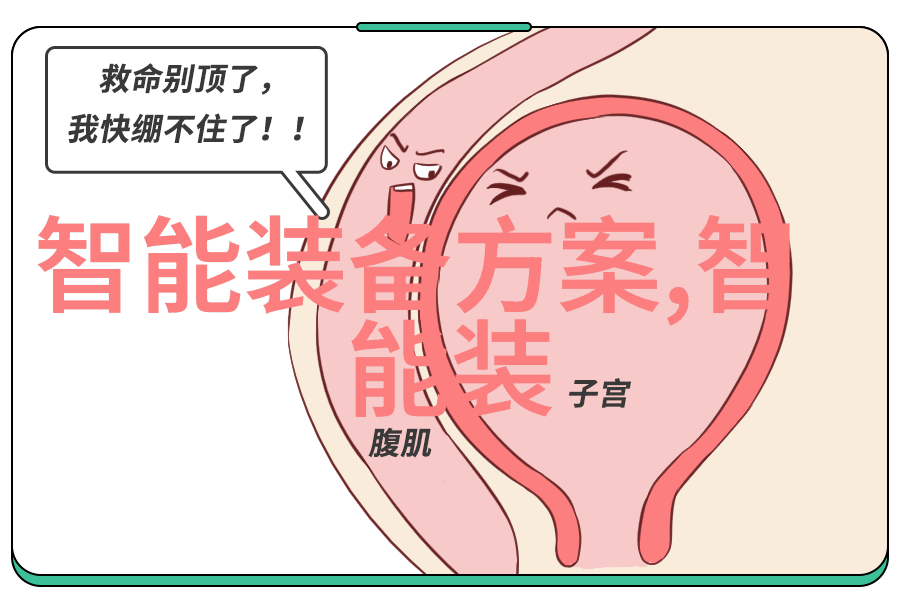 在她身上运动了一晚上我怎么就这么做了