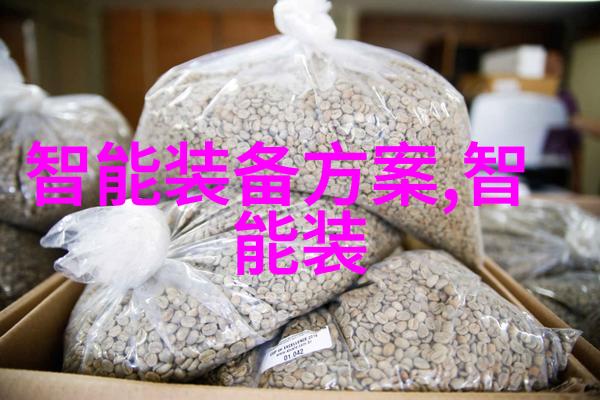 化工药品包装材料的选择与应用策略