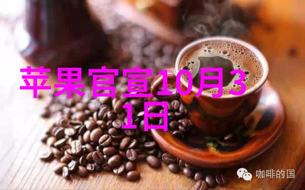 铜铁分离机器设备我来告诉你炼金术如何让废铁变身为纯铜的秘诀