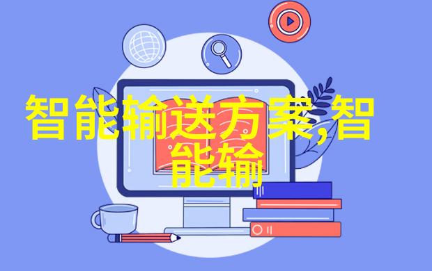 芯片植入人体好处和坏处-智能融合探索微型芯片在人体中的双刃剑