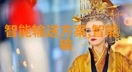 小米新品发布会直播揭秘隐藏在小米手机背后的超级英雄力量