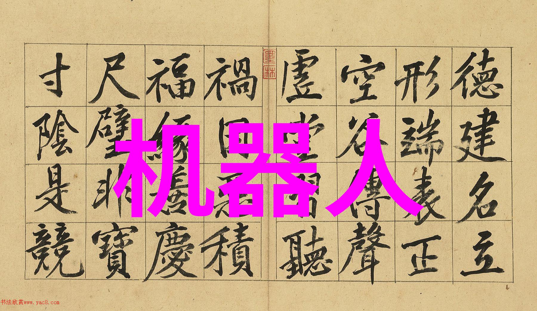 常用给水管管材有几种 - 选择理想的流体传输伙伴常见给水管材概述