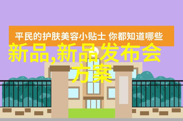 药剂之心机巧的守护者