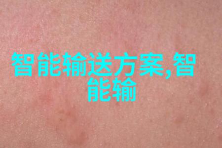 微波能量与热量转换细菌为何无法抵御高频电磁场