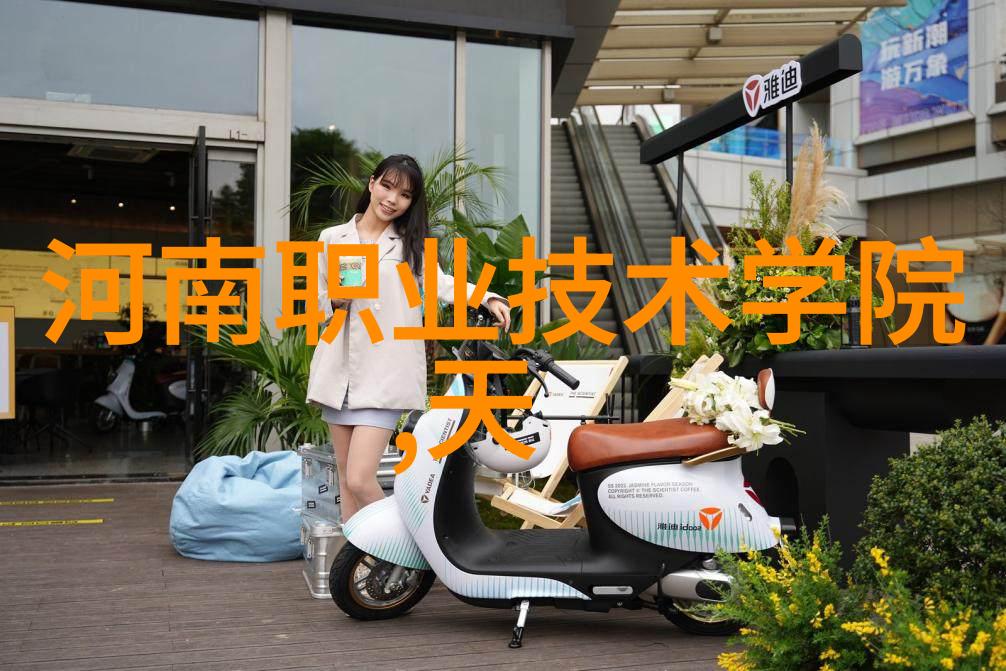 信息技术探索未来科技的无限可能