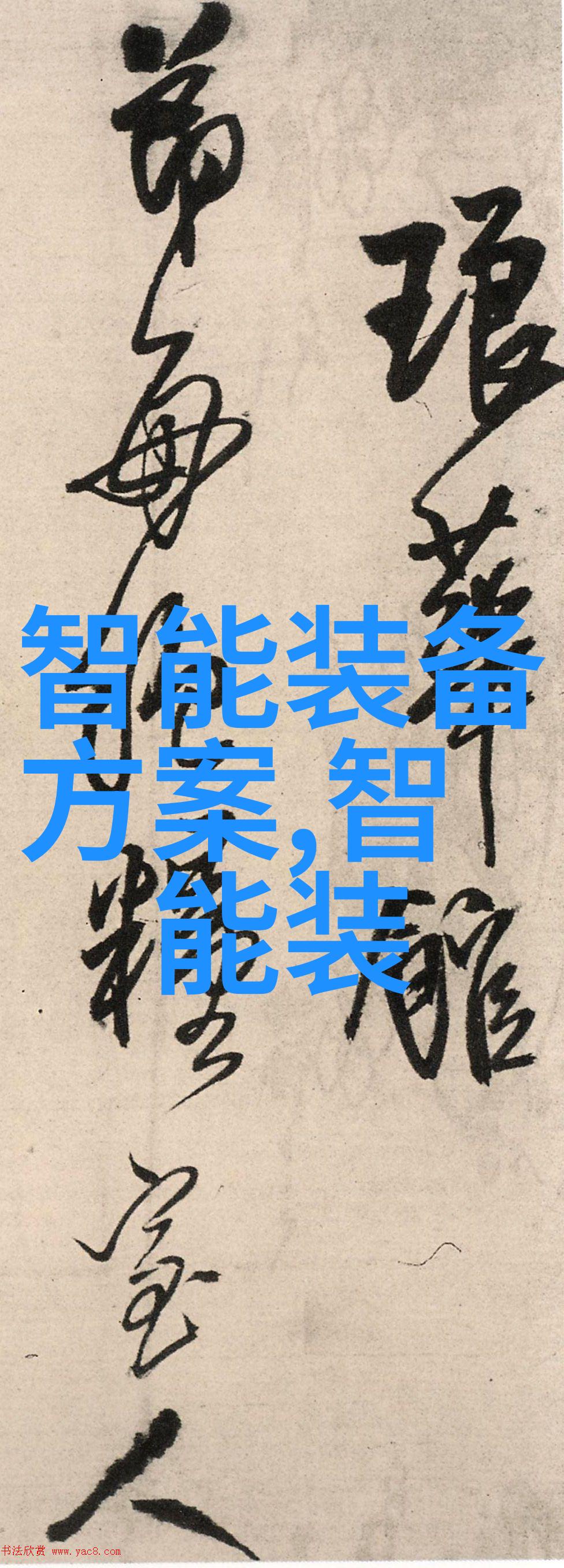 新浪微博占有战txt用户群体在新浪微博上的话题讨论