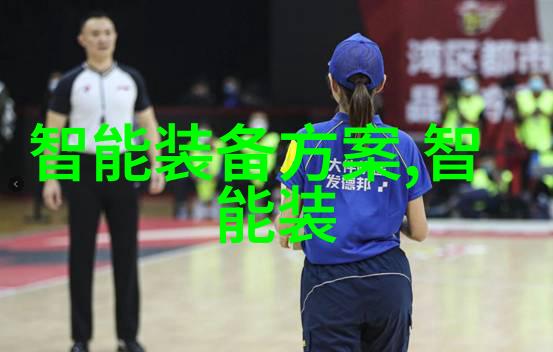 实验室必备化学设备的选择与使用技巧