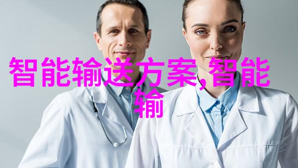 中国智能物流骨干网建设新时代物流交通的命脉