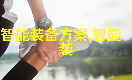 高效低温真空冷冻干燥设备在食品保鲜中的应用与优势