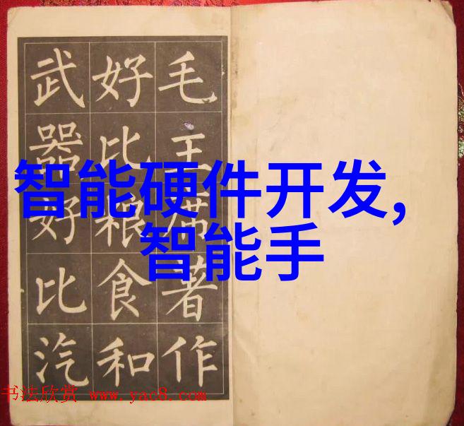 医院水处理设备从清澈到更清澈的奇幻之旅