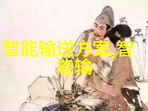 技术创新-高效吸收器未来的能源转换与存储之钥