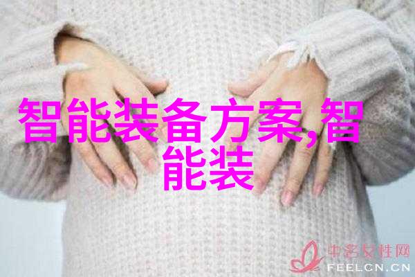 反应釜中温度计的选择与长度对实验精度的影响
