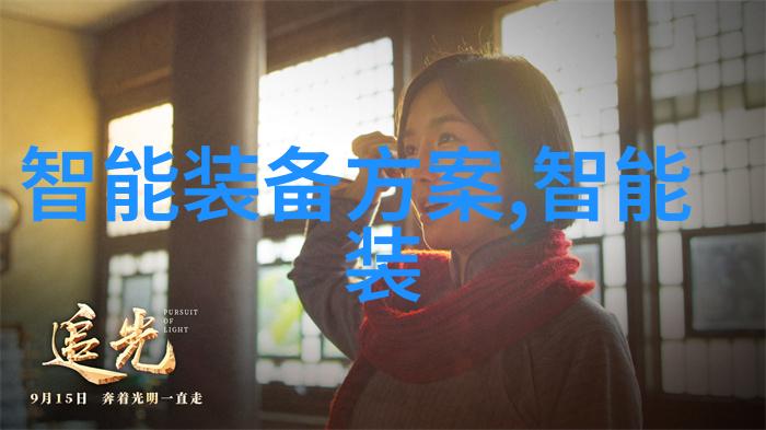 智慧出行新纪元智能交通公司如何重塑城市交通格局