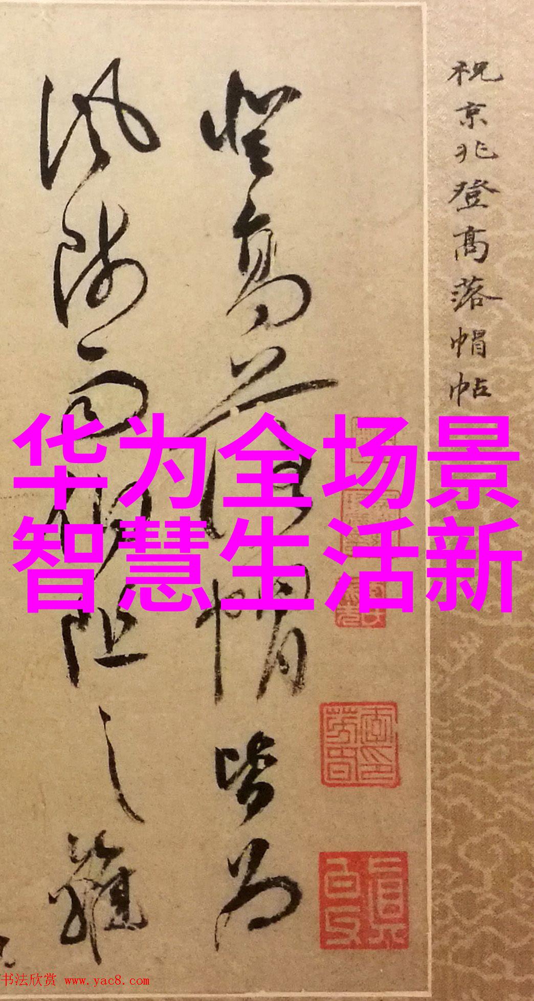 华为即将揭秘麒麟5G革命将覆盖全线产品