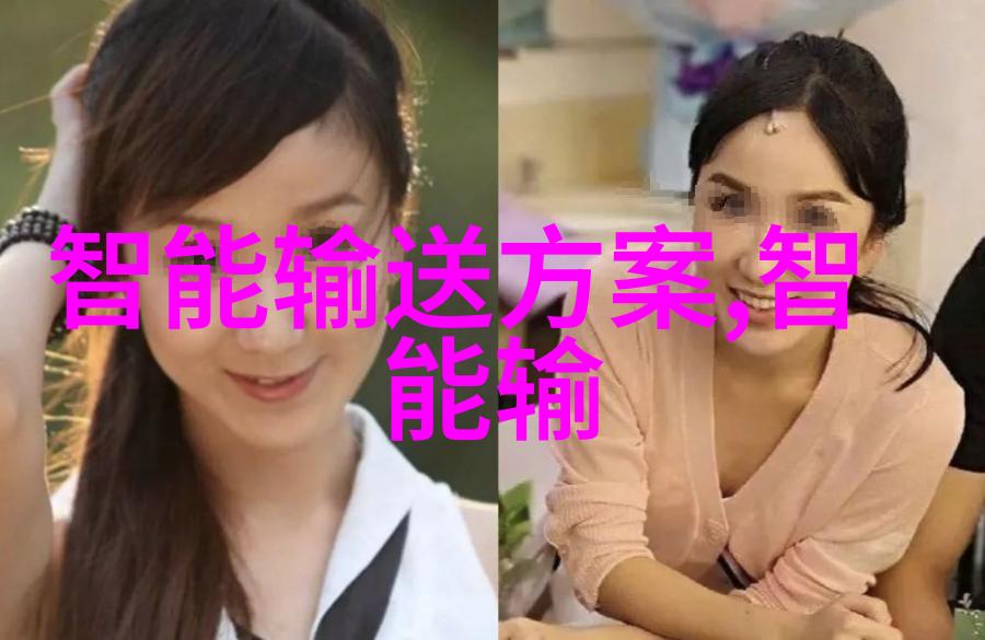 科技驱动的未来深度解析芯片概念股票的投资潜力与挑战